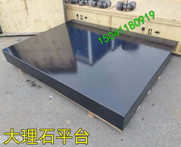 如何鑒定深圳大理石平臺(tái)的材質(zhì)是tianran的還是人造的?