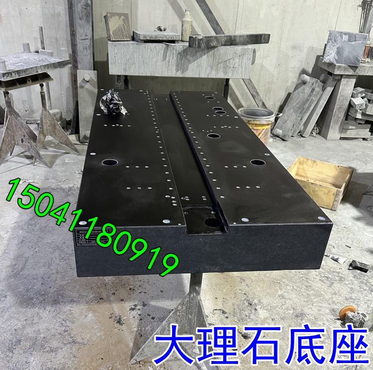 深圳客戶(hù)定制的大理石平臺(tái)（底座）2套已發(fā)貨