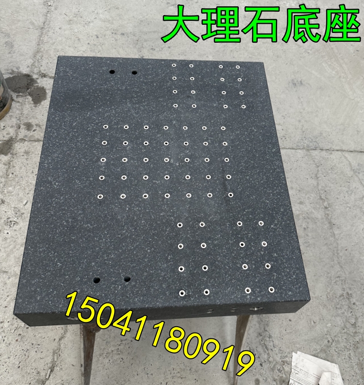 長春理工大學定制的大理石試驗平臺已發(fā)貨