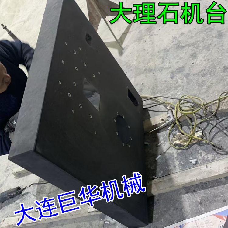 東莞大理石平臺(tái)染色會(huì)影響其精度嗎？