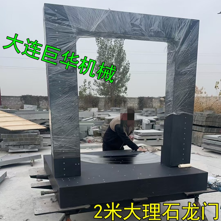 東莞大理石底板加工需要多長時間？