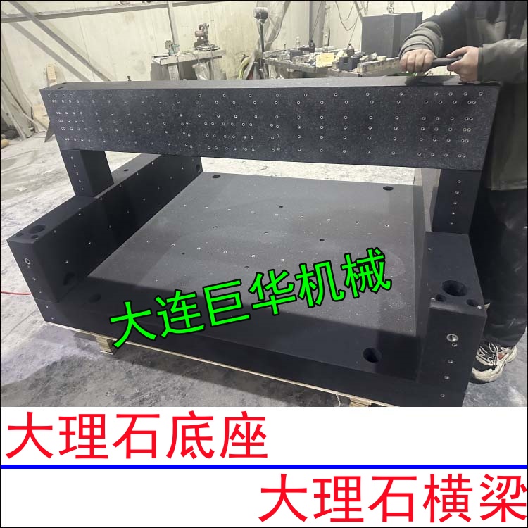 東莞大理石底板是如何打孔開(kāi)槽的？