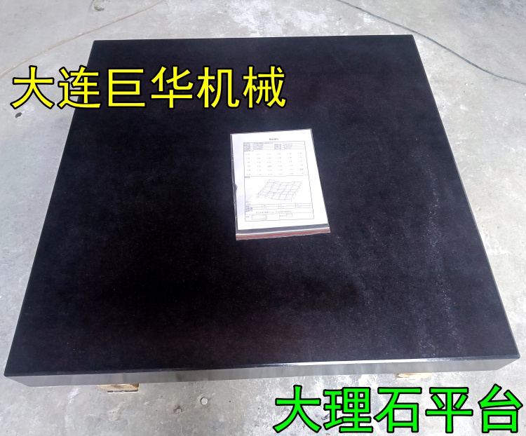 上?？蛻舨少彽幕◢弾r測量平臺已發(fā)貨