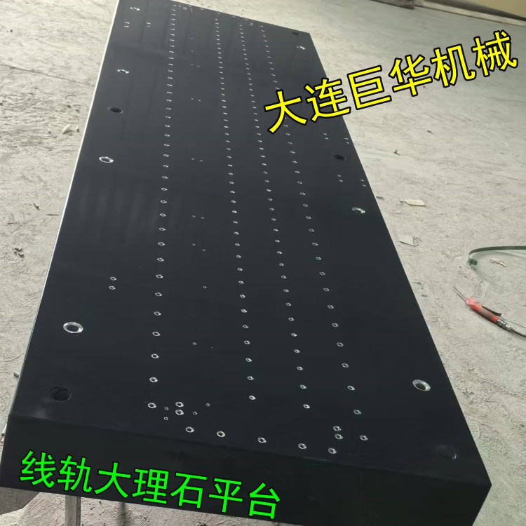 東莞客戶定做的大理石機(jī)床底板基座加工好發(fā)貨