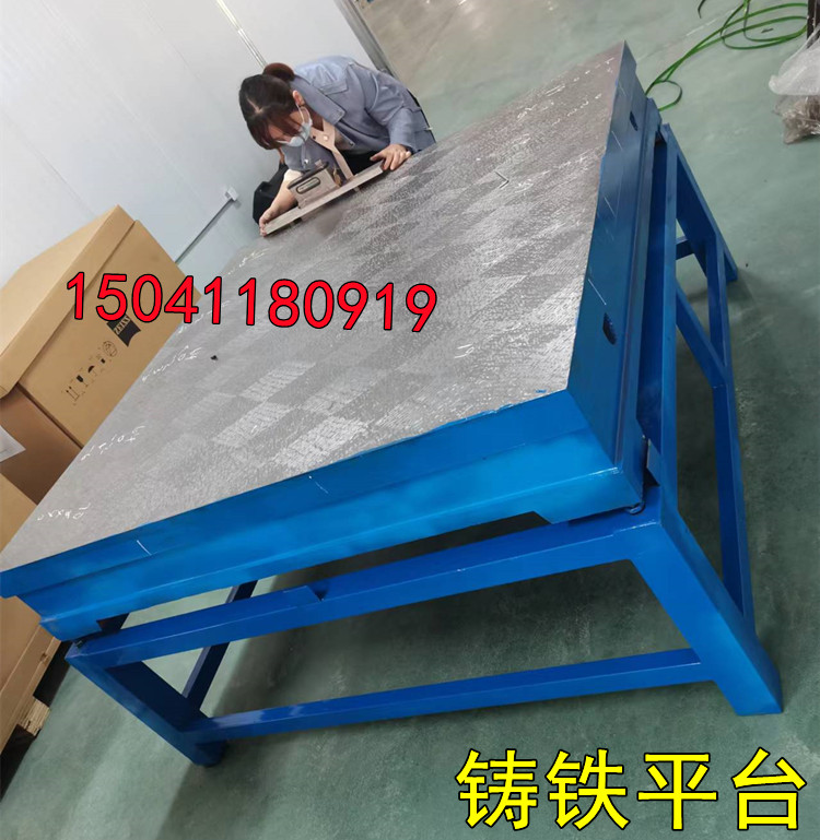 大理石平臺維修和鑄鐵平臺維修的方法一樣嗎？