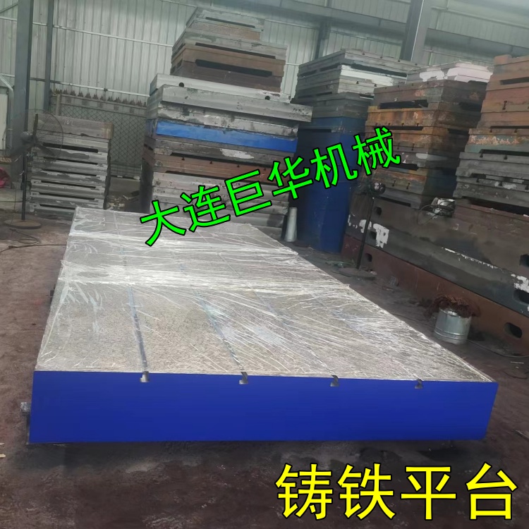 太倉某金屬公司采購的2米*4米鑄鐵T型槽平臺驗(yàn)收合格